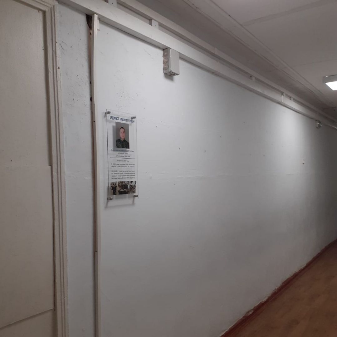 Табличка в школе №130